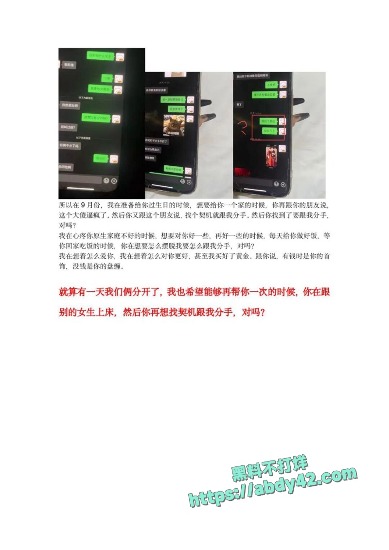 西安剧本杀dm小漠 17