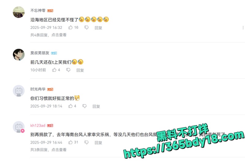 台风博罗依河静省统计3.