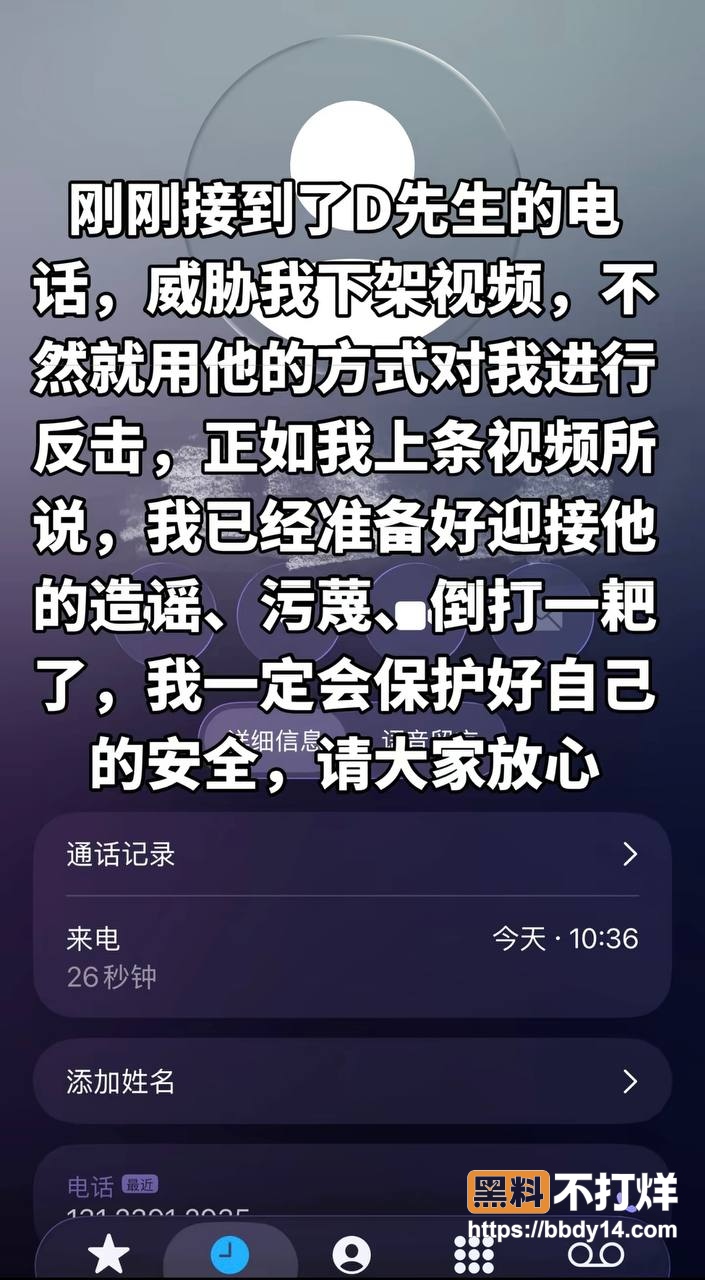 爆料1 2