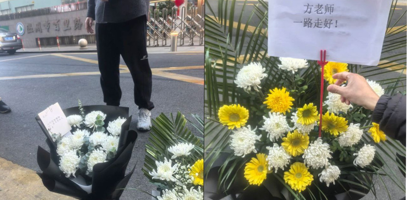 温州百里路小学教师开学第一天自杀！竟被畜生校长活活逼死！教育改革势在必行啊！