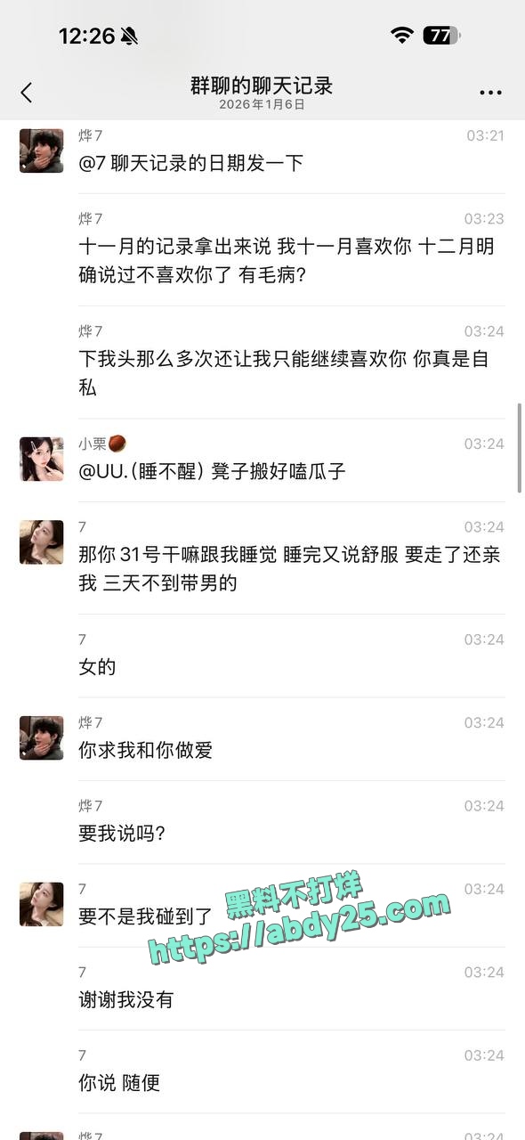 被包养男模嫌弃富婆鲍鱼有味 21