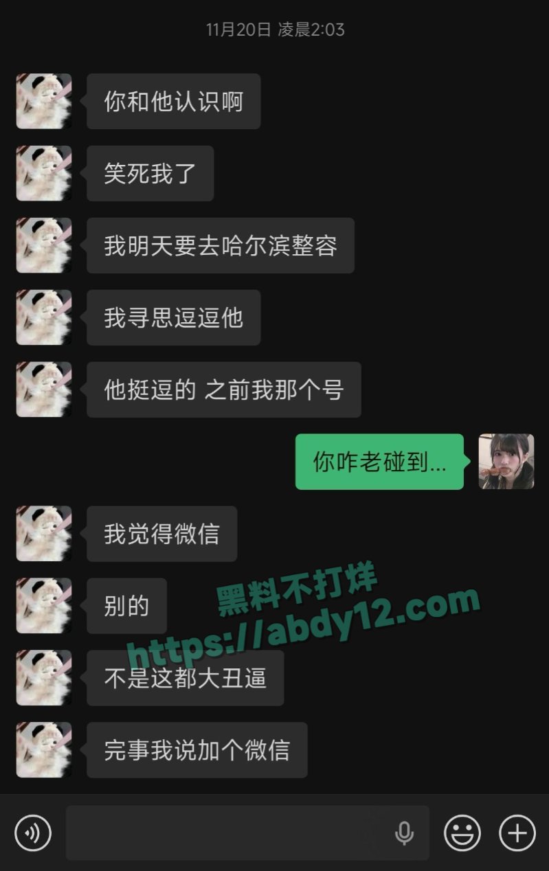 坐台吸毒女韩佳奇14