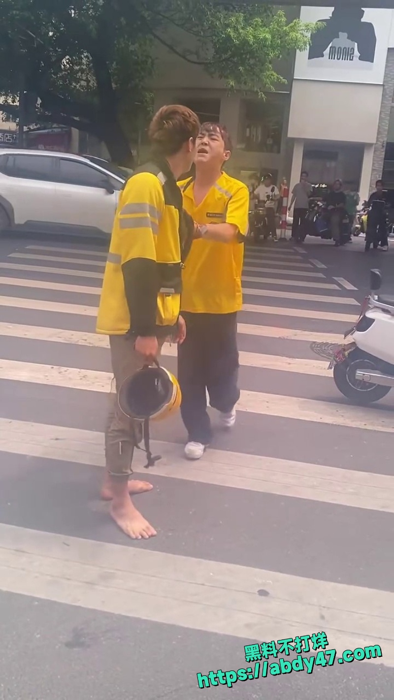 外卖员 6