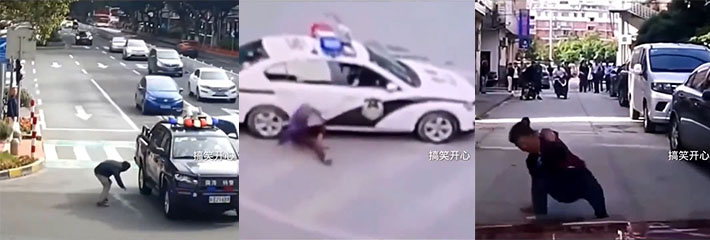奇葩碰瓷集锦，竟然还碰瓷警车，还有躺在地上差点被压死的