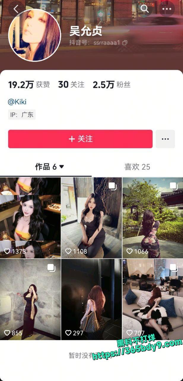 网红K酱不雅视频续集流出5