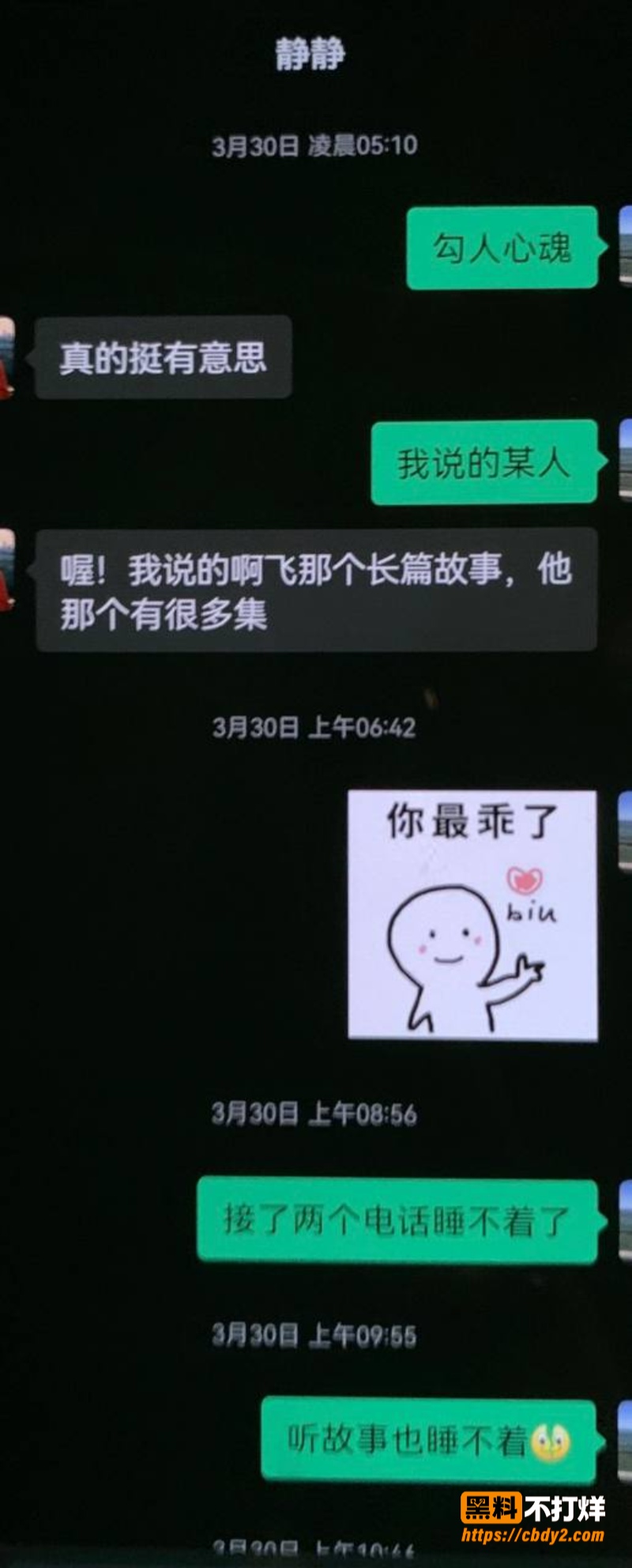 许靖熠19