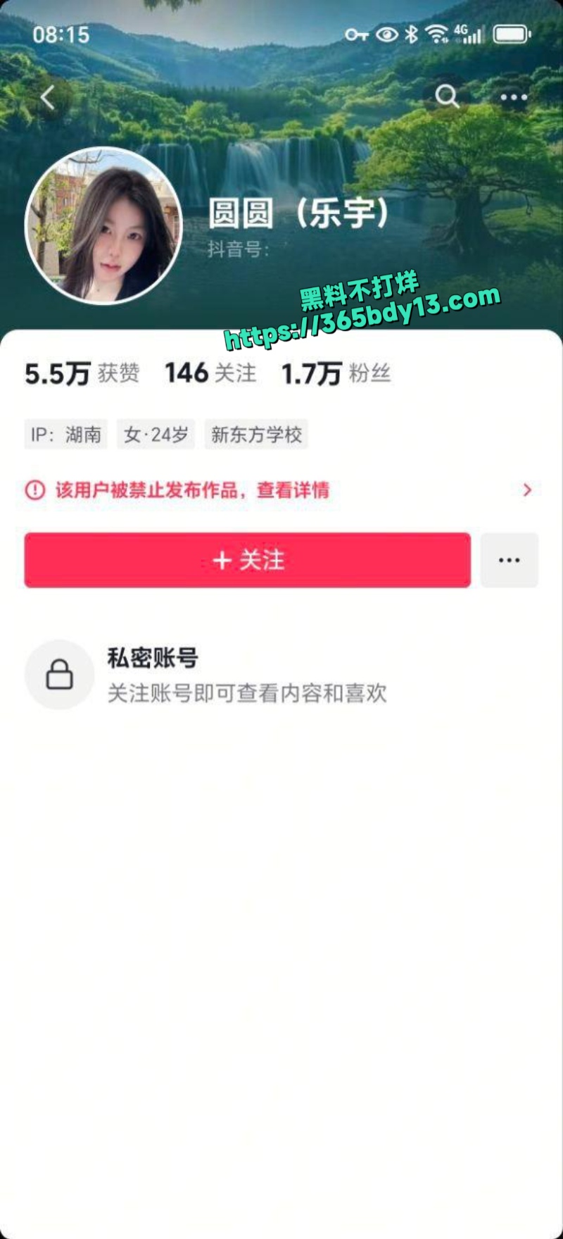 抖音看片指日可待