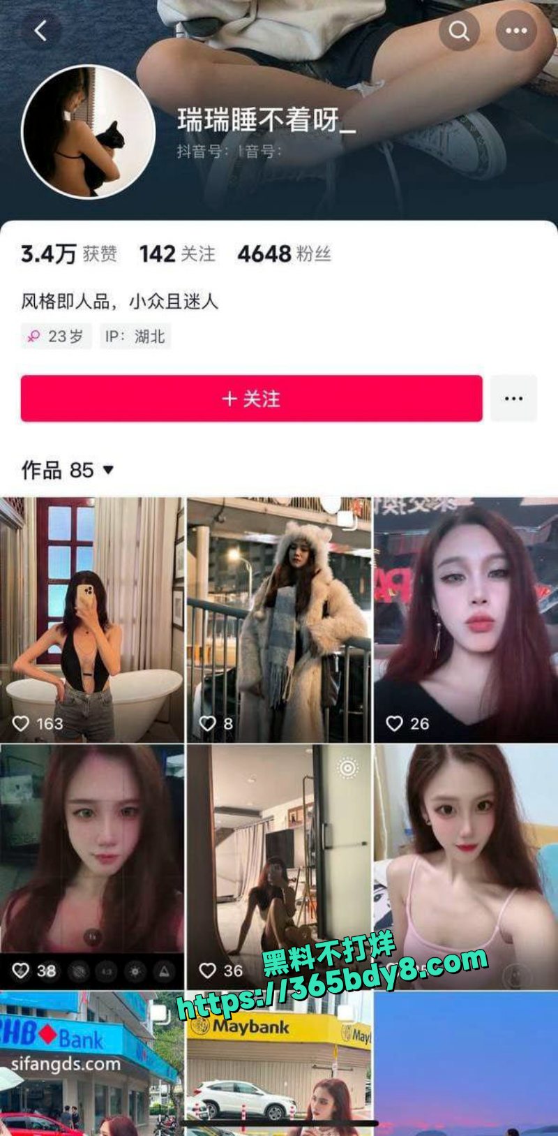 瑞瑞睡不着呀定制自慰视频性爱自拍被曝流出1