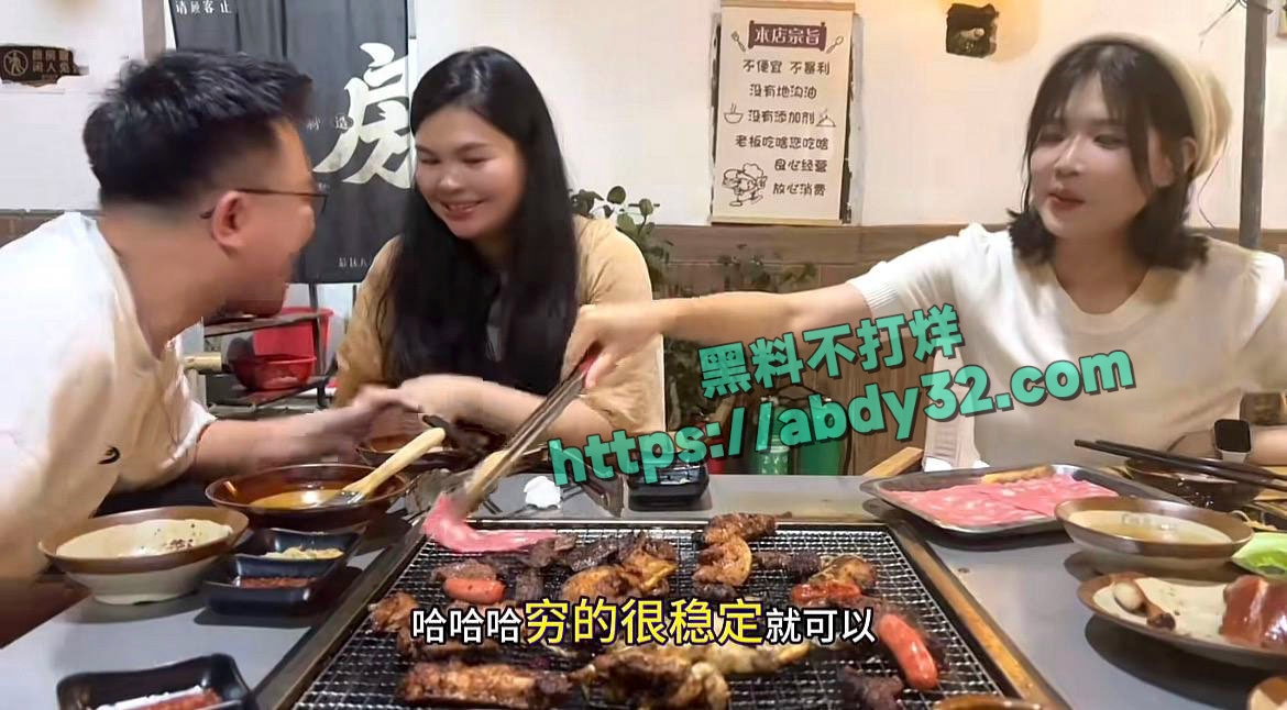 网红周末姐妹被骗炮 24