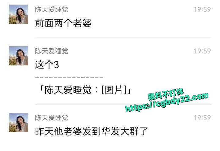华发集团卢小专