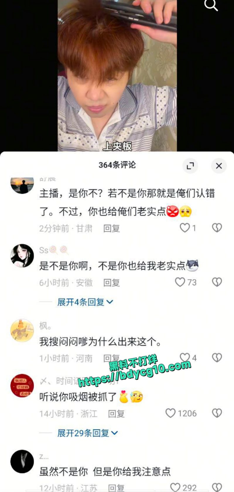 上海网红闷闷嗲泰国吸毒被捕2