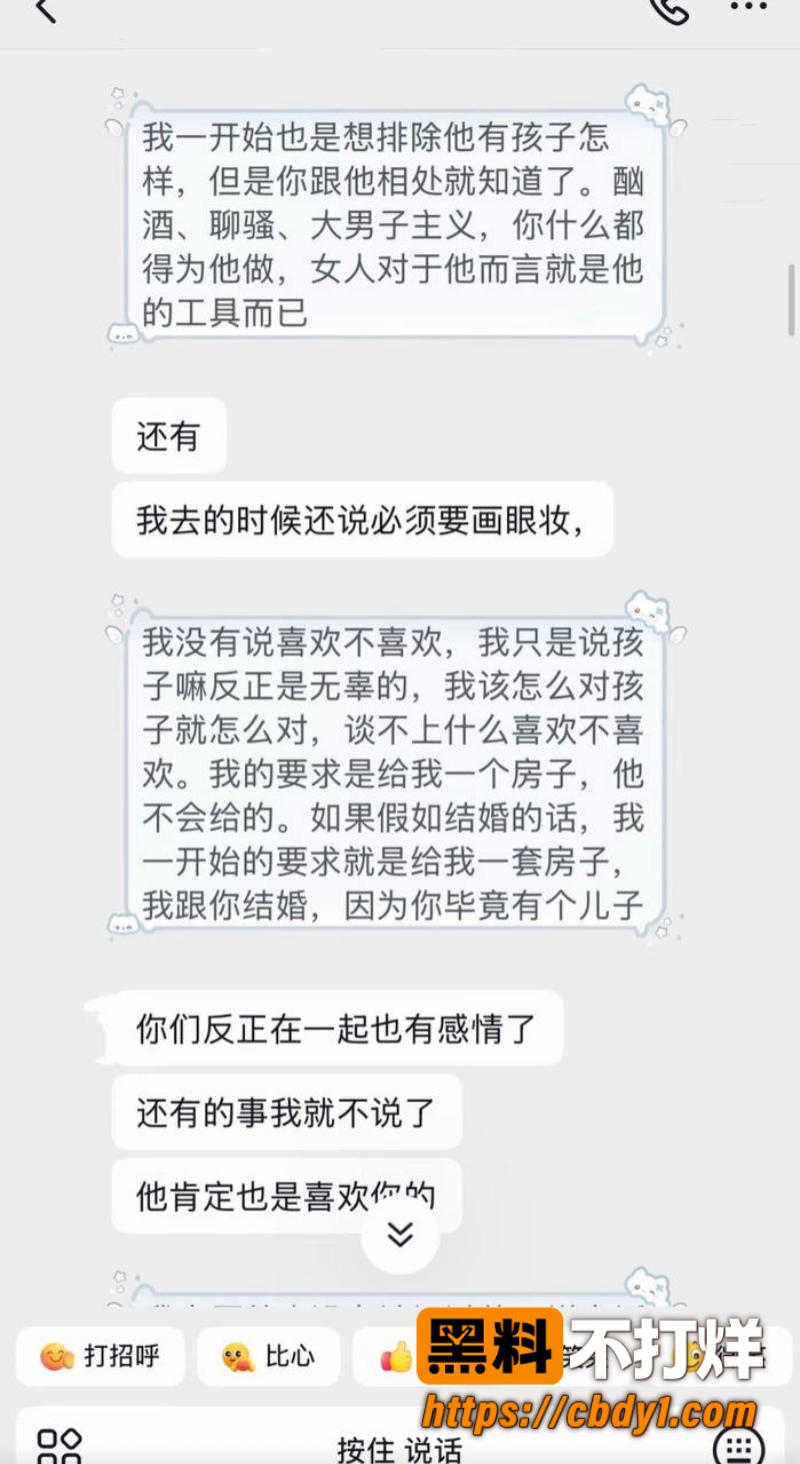 艺小天13