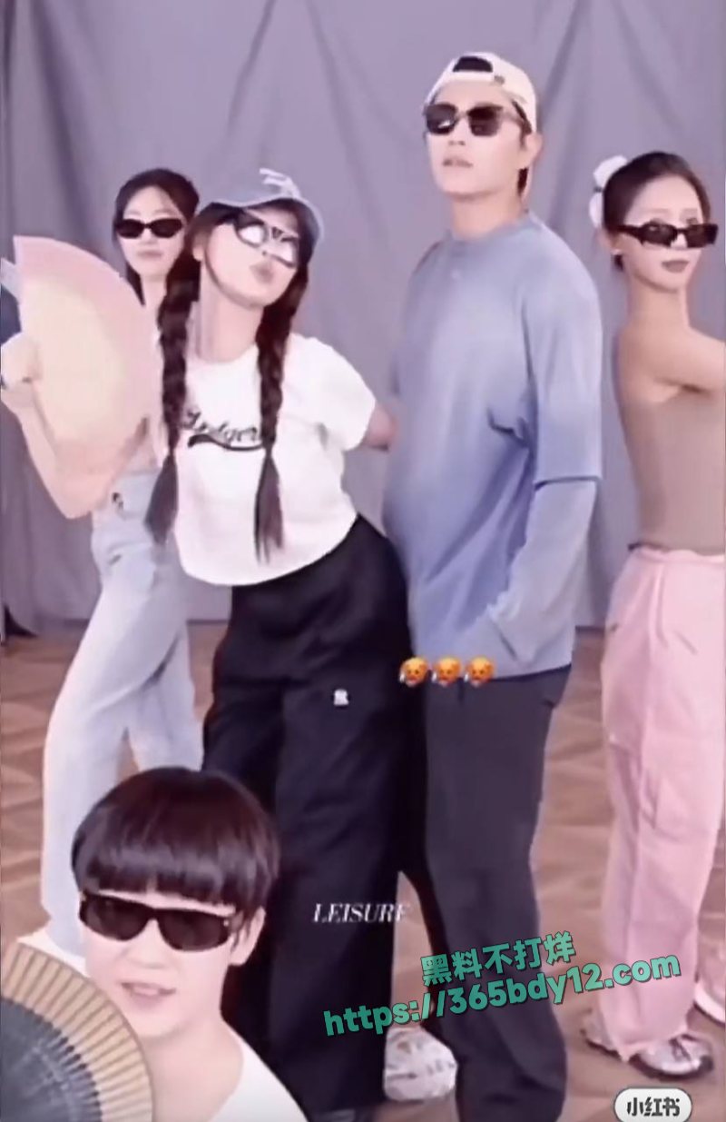 虞书欣黑料 30
