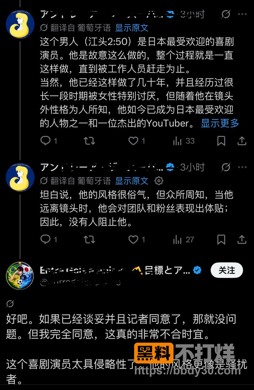 江头25011