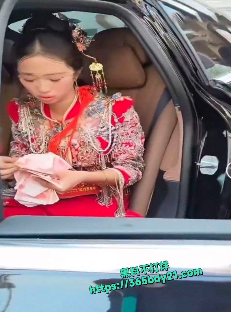 新娘下车前当众清点彩礼现金公然数钱仿佛是在似嫖娼 3