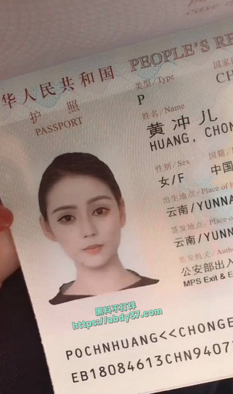 云南普洱女网红28
