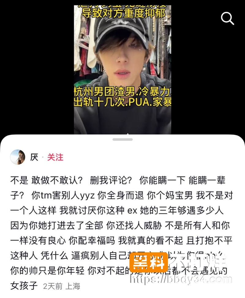 李尖尖 3