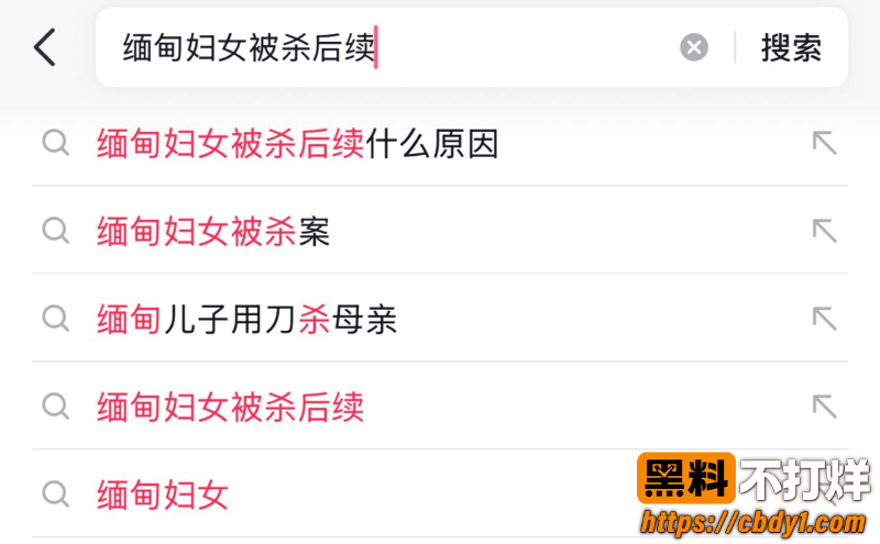 一老妇尸体被抛入河中3