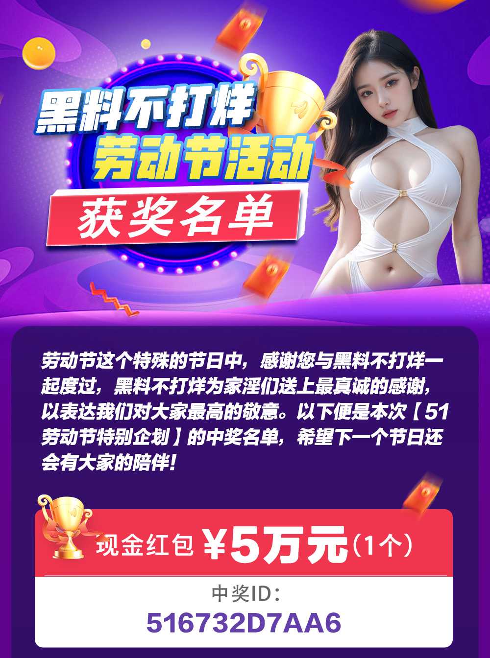 名单1