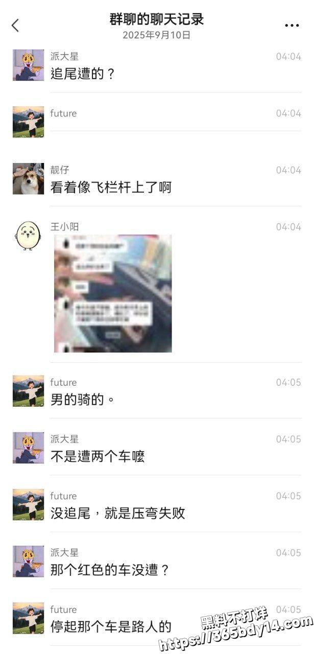 重庆车祸11
