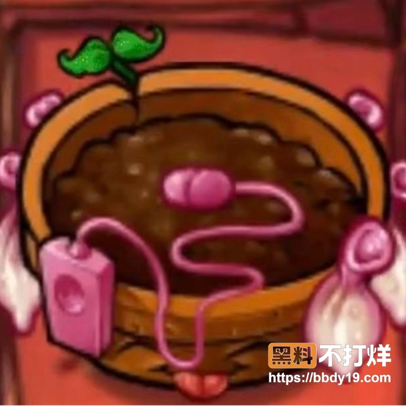 豌豆射手表情包 5