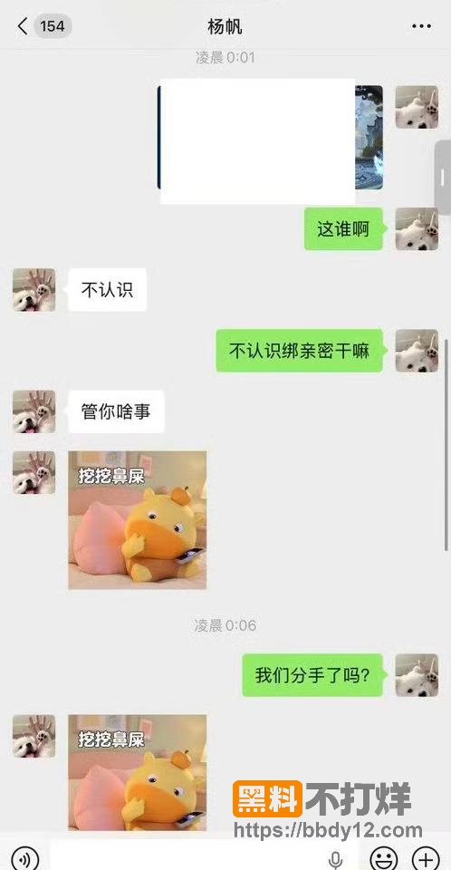聊天记录1