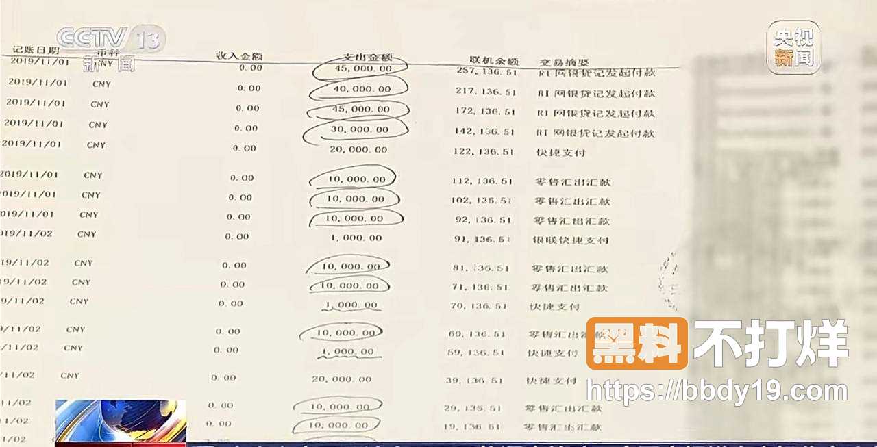 微博抖音热搜 已婚男子王先生11