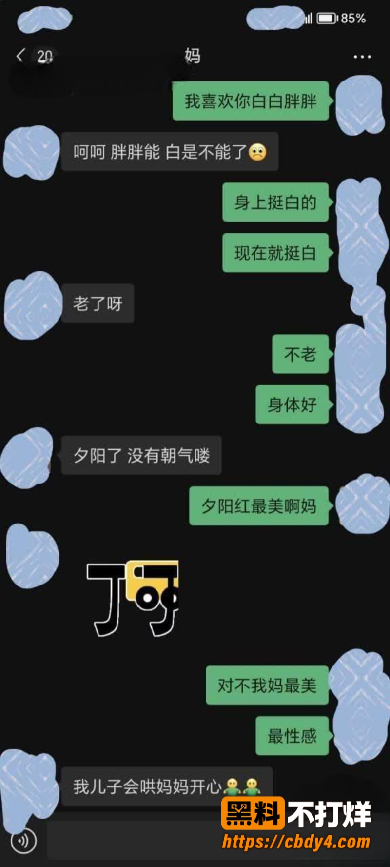 甘肃母子4