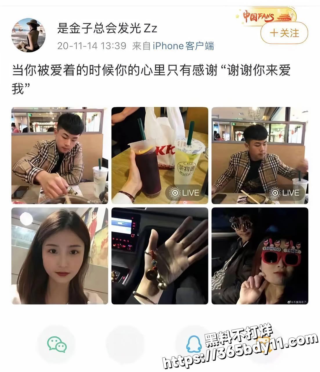孟村金昊杀妻7