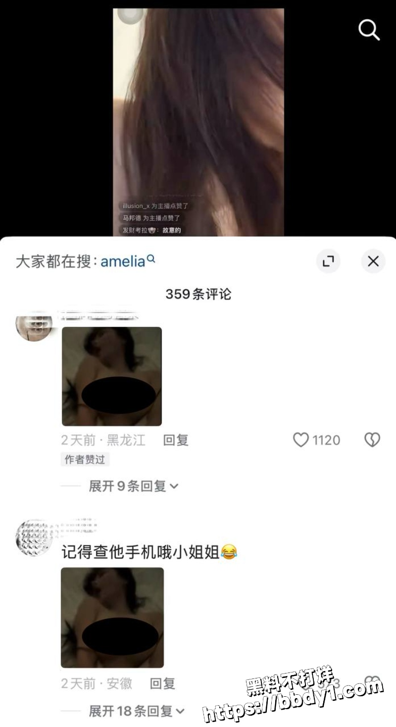 哈圈cashtrippy聊骚出轨女网红8