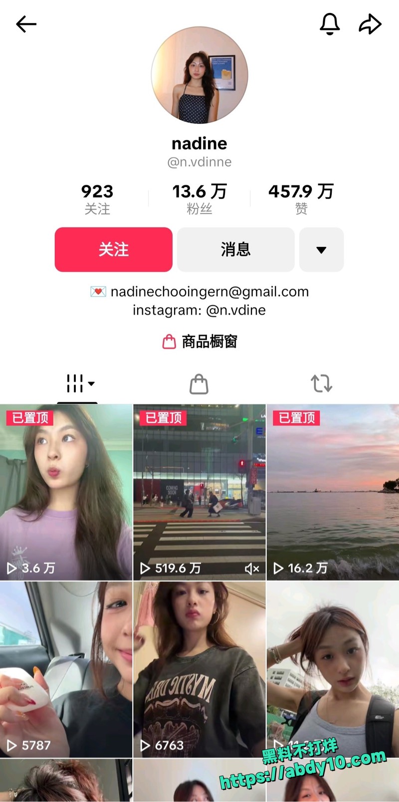抖音13.6万粉丝超漂亮博主与男友自拍 1
