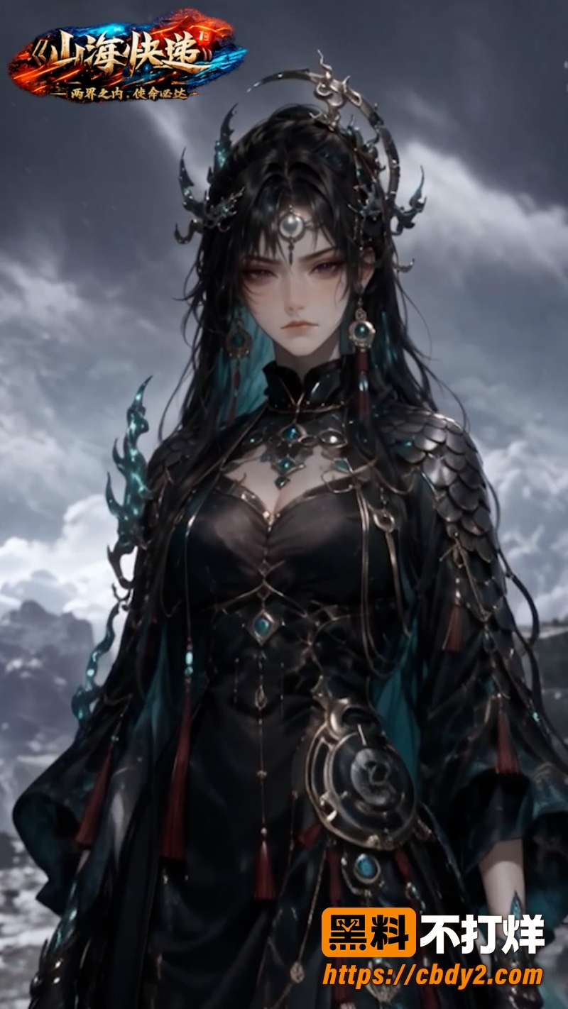 山海快递 14