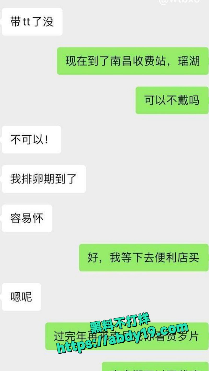 浙江高颜值颜值大学生妹子 6