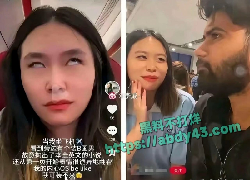 媚黑婊追捧仙本那黑人 16
