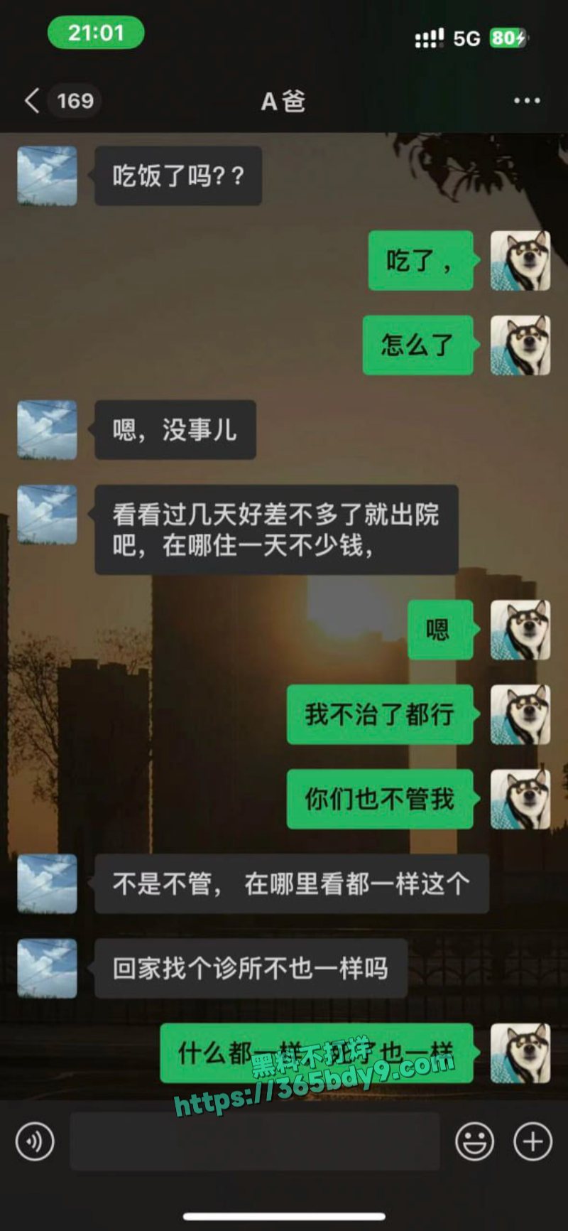 华北理工大学高圆圆欠款自慰被草视频7