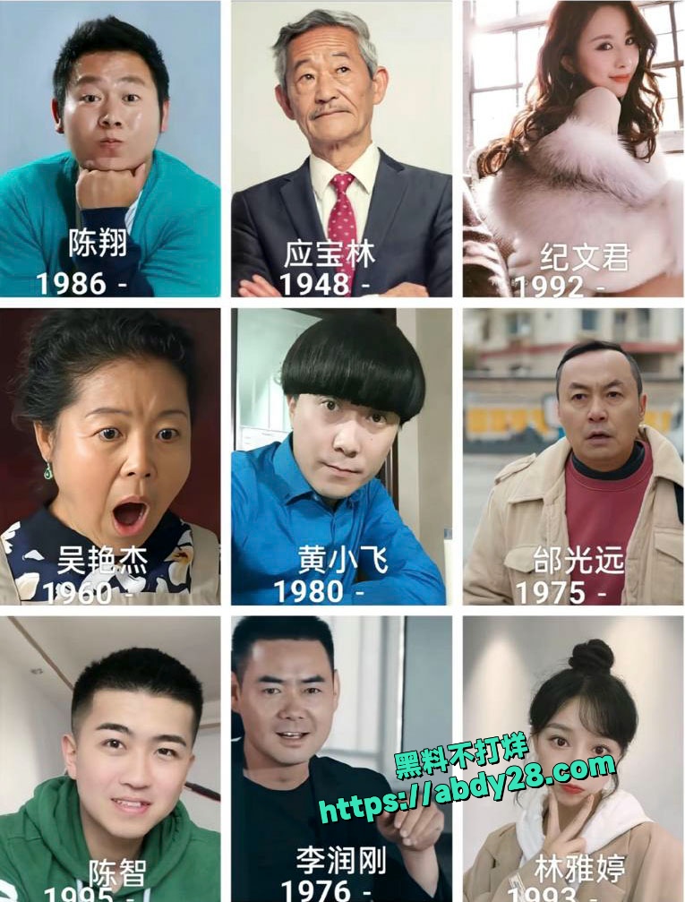 陈翔六点半女演员林雅婷疑似下海 4