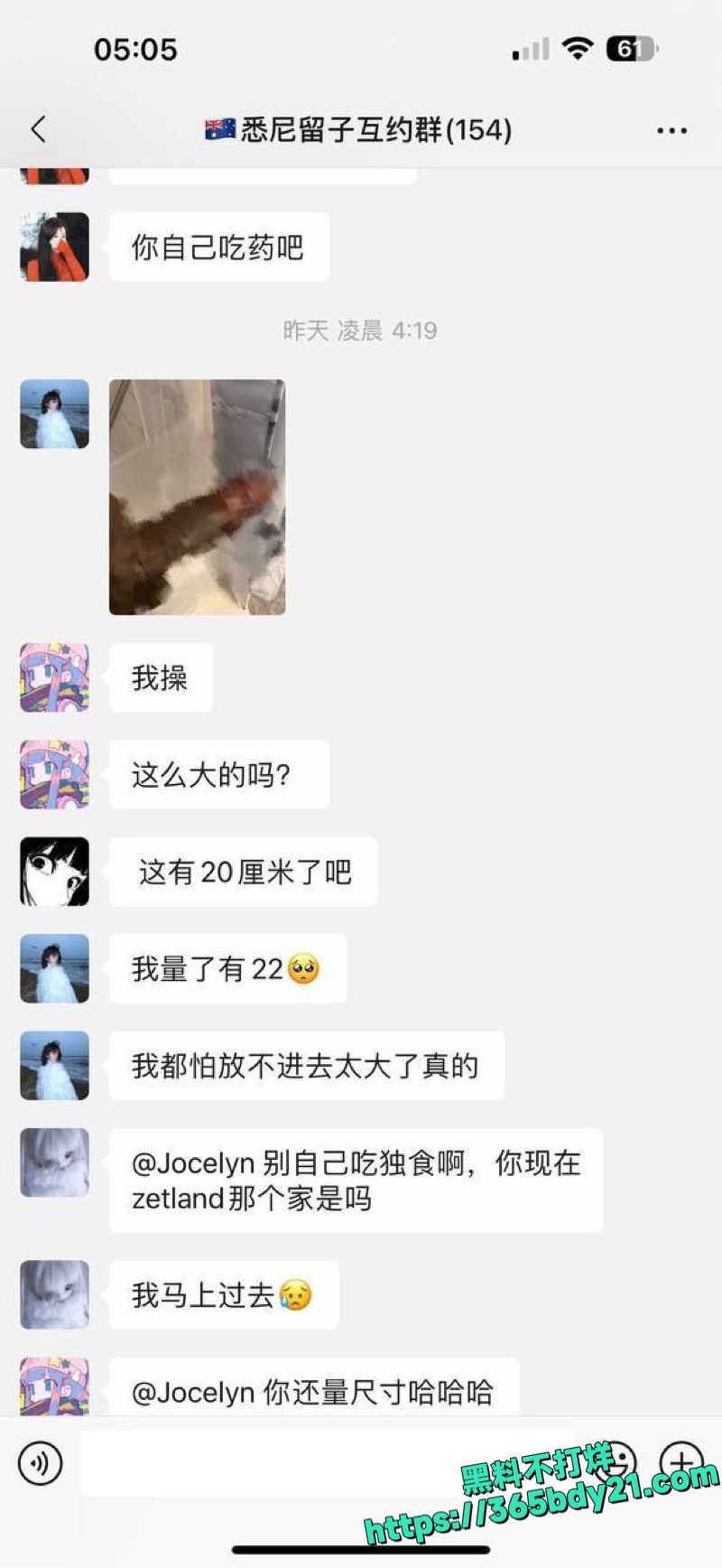 悉尼留学生黑人爆操2