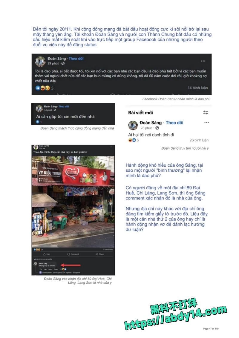 越南屠夫47