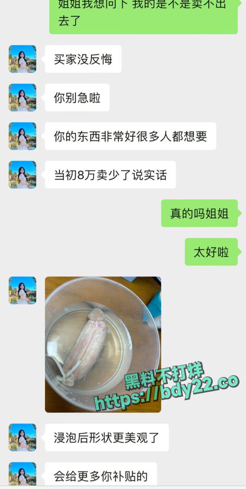 2024-01-12 20.54.00.jpg