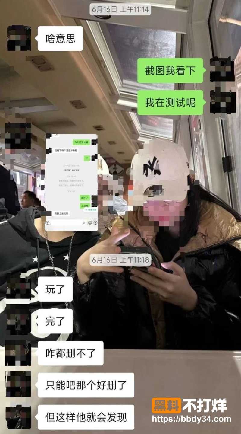 女友Vita 11