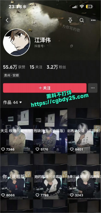 江泽伟殴打