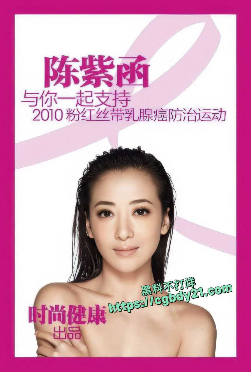 女明星写真 (77)
