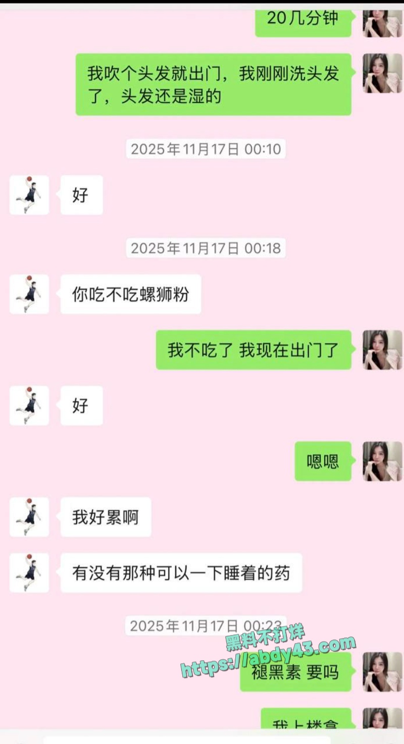 郭昊文和大姐40岁女友 14