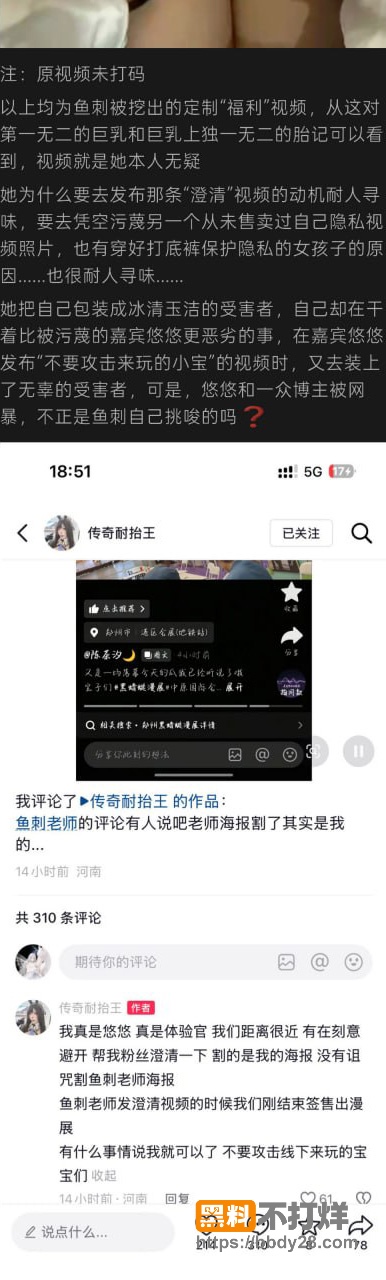 郑州黑蜻蜓漫展17