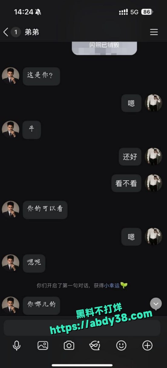南昌大表哥爆发绿帽属性 4