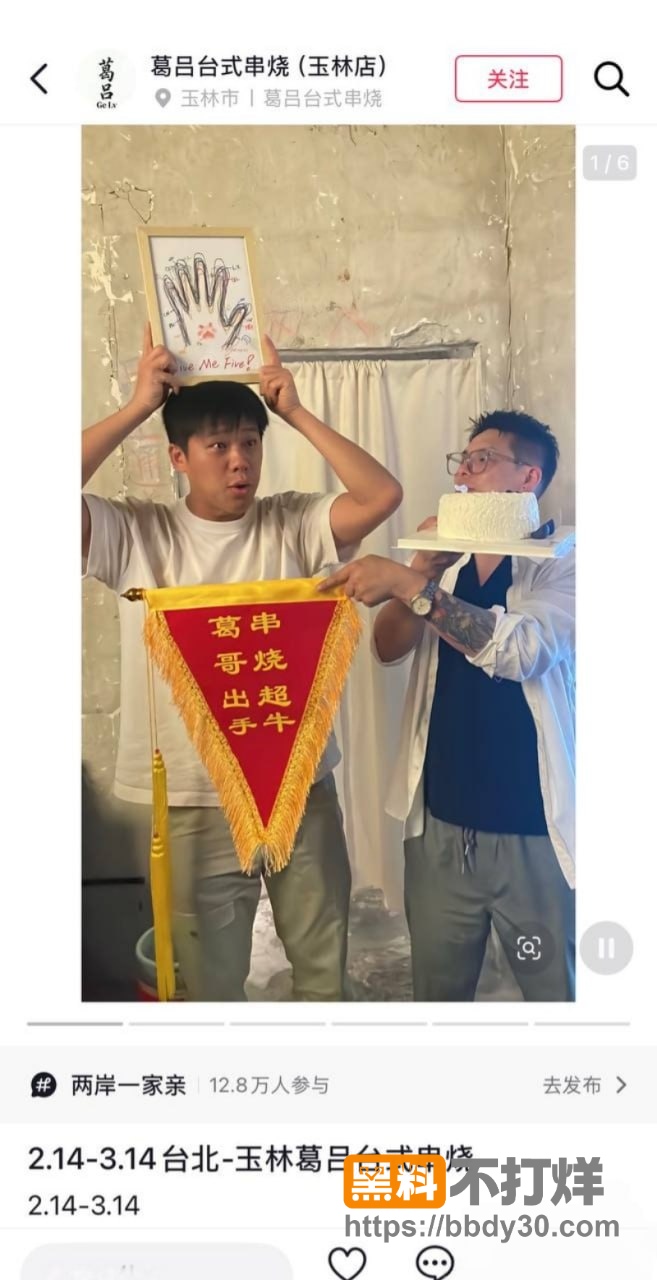 网友评论2