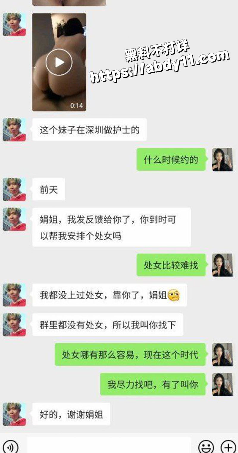 白衣天使4