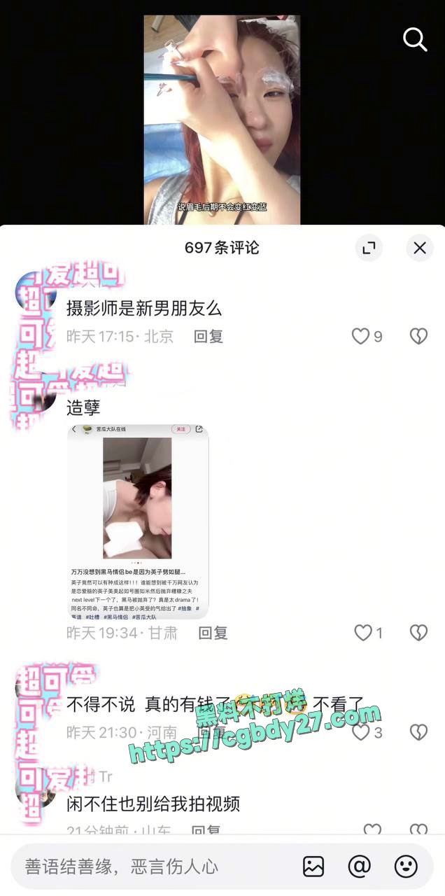 黑马情侣樱子劈腿摄影师8