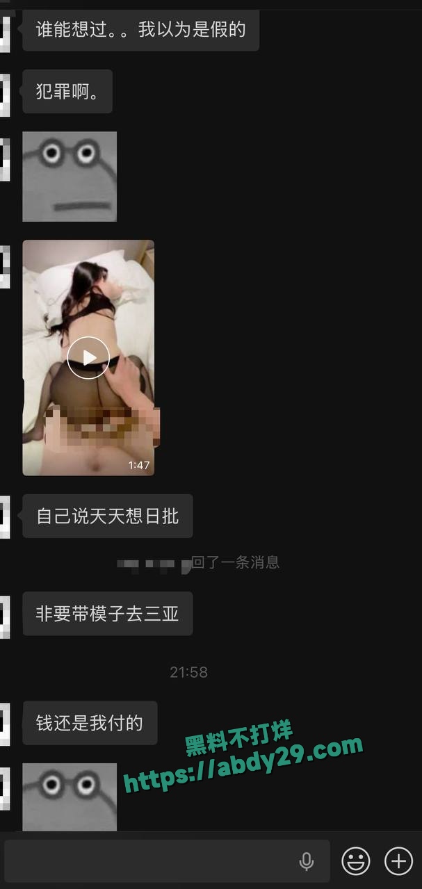 状元姐张露文约闺蜜孟可佳嫖娼 15