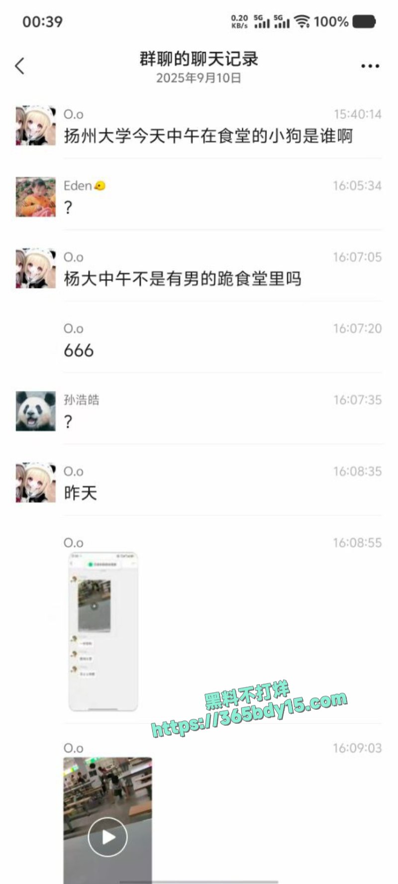 扬州大学西区食堂一女学生牵着自己的契约兽在食堂内爬行1
